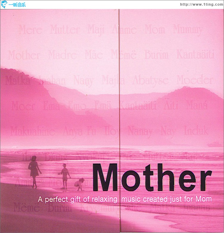 Mother- A Perfect Gift of Relaxing Music Created Just for Mom