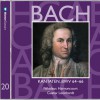 Bach, JS : Sacred Cantatas BWV Nos 64 - 66