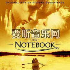 恋恋记事本 The Notebook 原声带