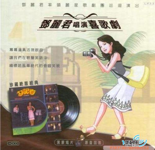 女记者 舞台歌剧篇(二)