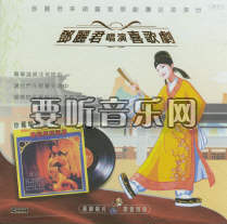 唐伯虎点秋香 舞台歌剧篇(一)