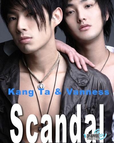 Scandal