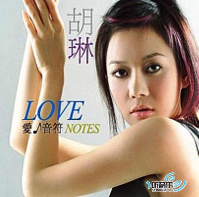 Love Note