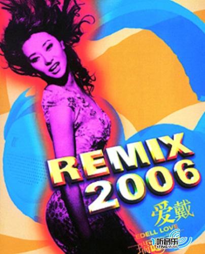 Remix 2006