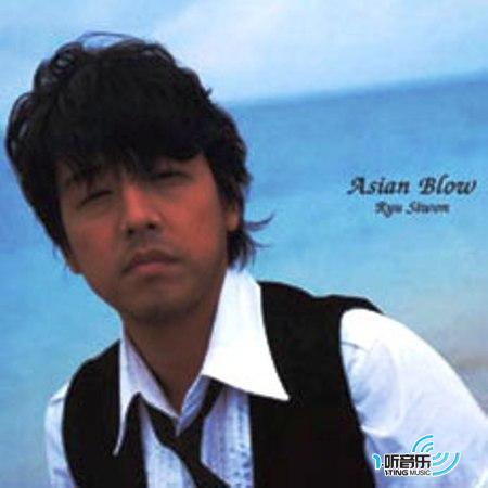 Asian blow