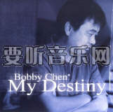 My Destiny(非卖品)