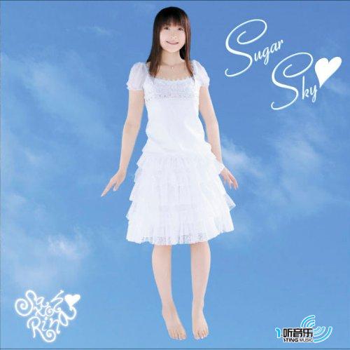 Sugar Sky