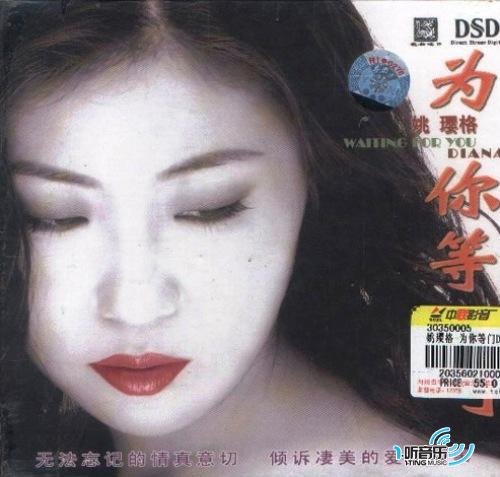 为你等门