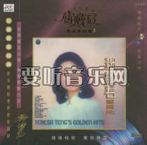 金唱片 畅销歌曲篇(五)