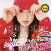 Ayuse Kozue boyfriend 试听