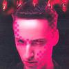 Vitas 不要安静的如此响亮 试听