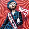 Pizzicato Five we love pizzicato five pizzicato five tyo 试听