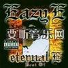 Eternal E: Best of