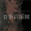 Scott Walker Audience 试听