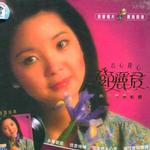 热门福建歌曲