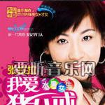 我爱猪八戒