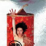 榨取详情