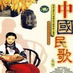 中国民歌集锦详情