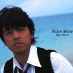 Asian blow