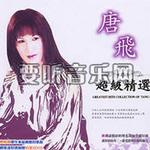 超级精选详情