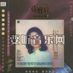 金唱片 畅销歌曲篇(五)