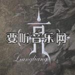 亮(限量宣传版)