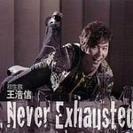 Never Exhausted详情