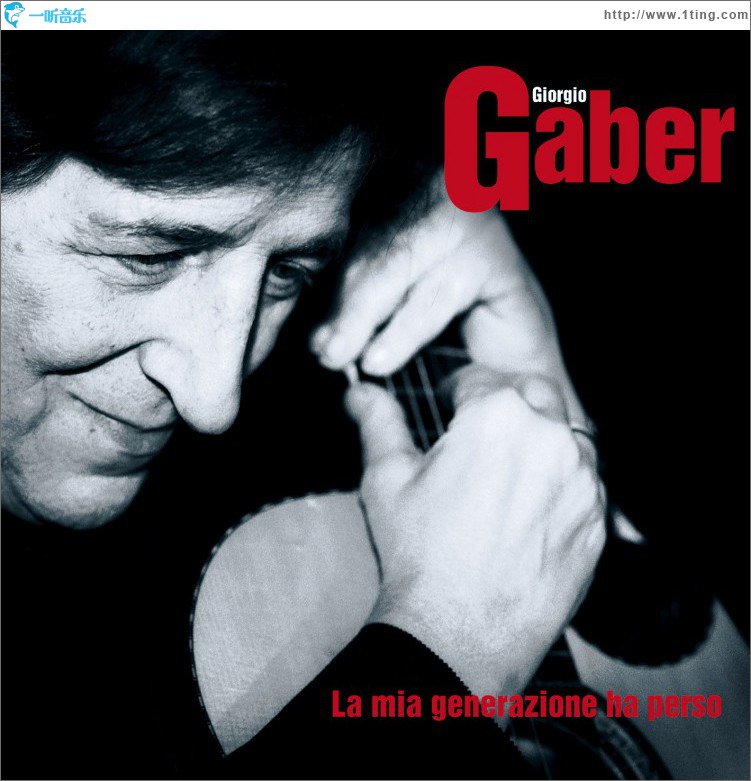 La Mia Generazione Ha Perso