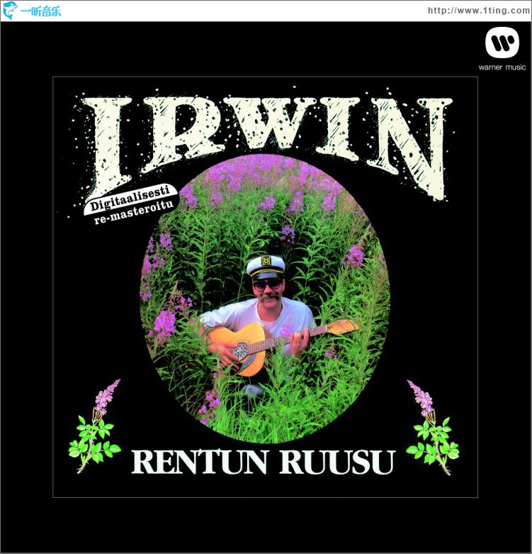 Rentun ruusu