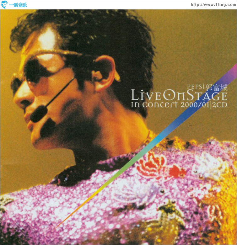 Pepsi Aaron Kwok Live On Stage In Concert 2000/01