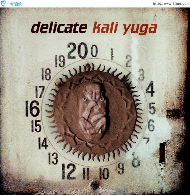 Kali Yuga