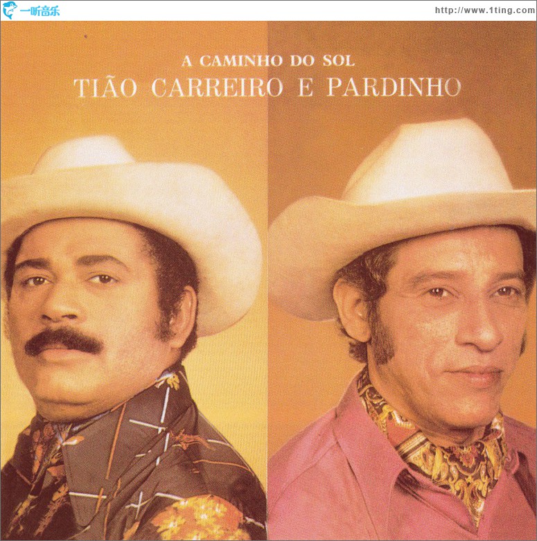 A Caminho do Sol