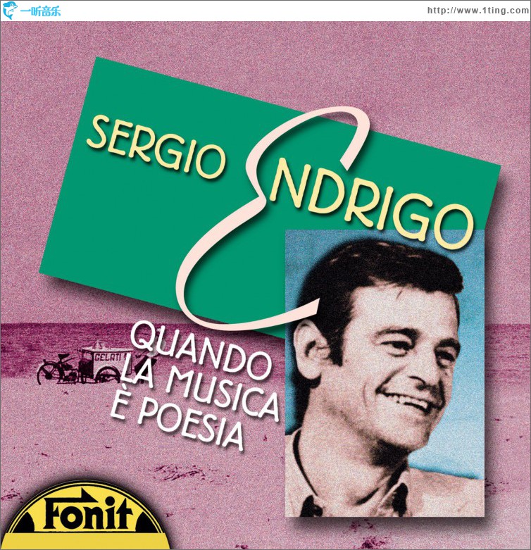 Quando La Musica E' Poesia