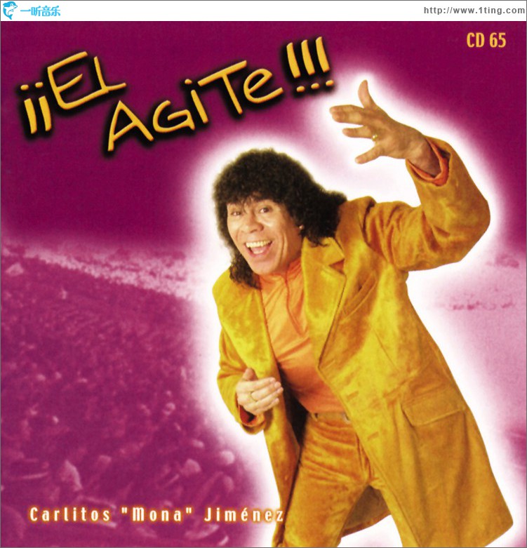 El Agite de La Mona