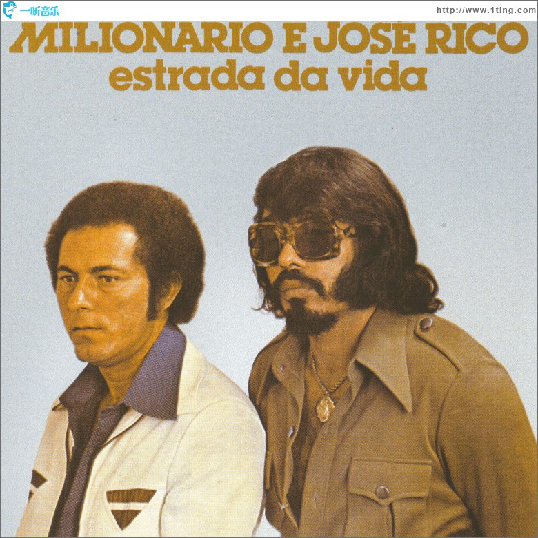 Volume 05 (Estrada da Vida)