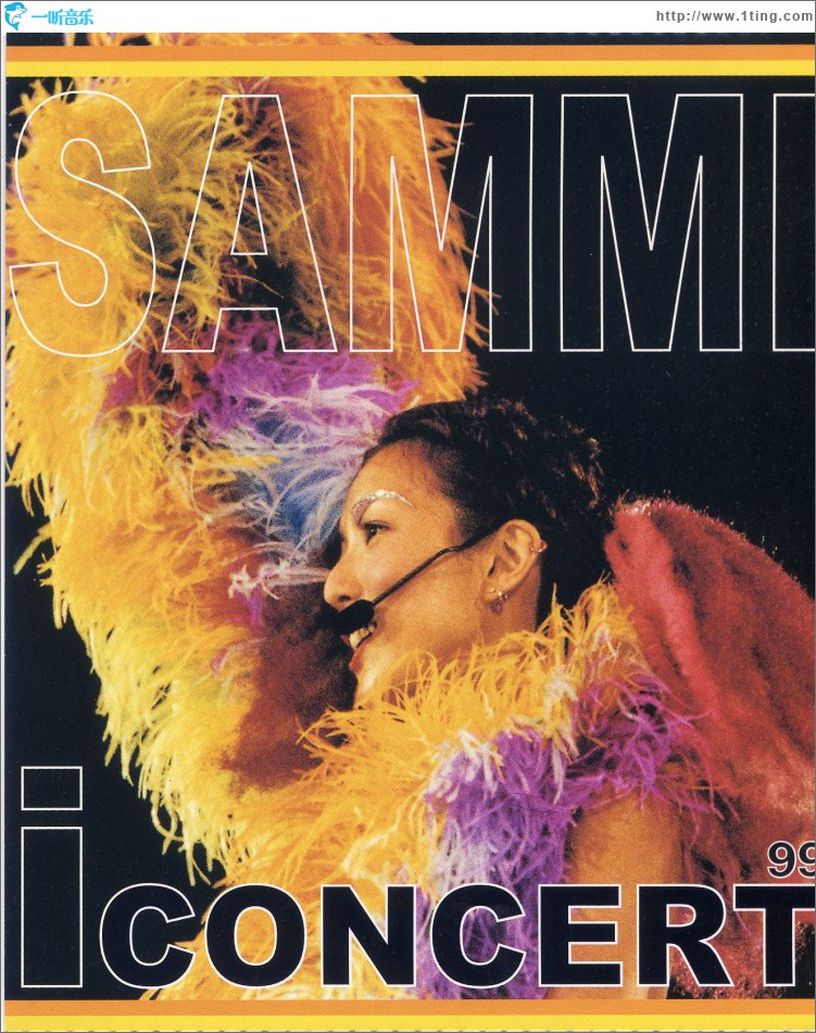 Sammi I Concert 99