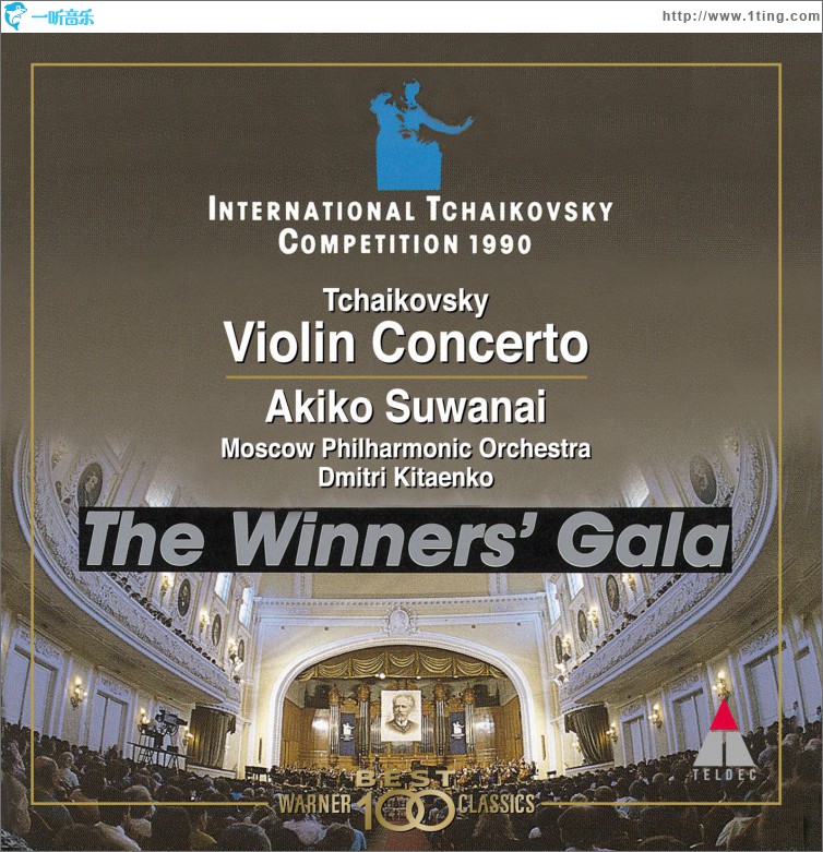 Tchaikovsky : Violin Concerto