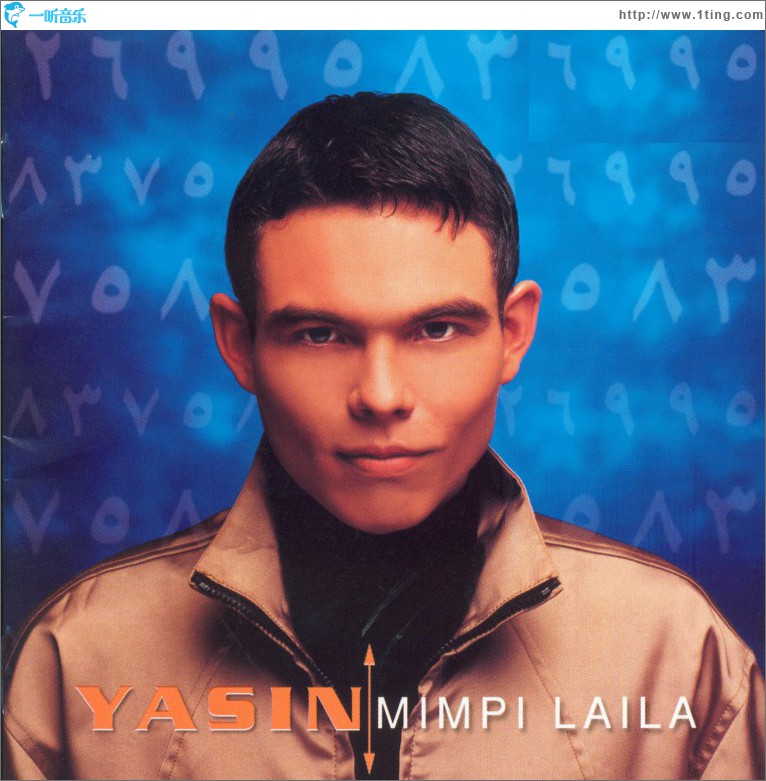 Mimpi Laila