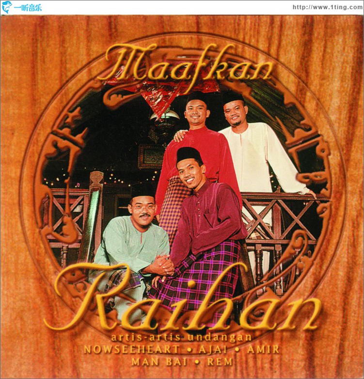 Maafkan