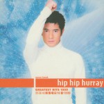 郭富城喝采16首1999