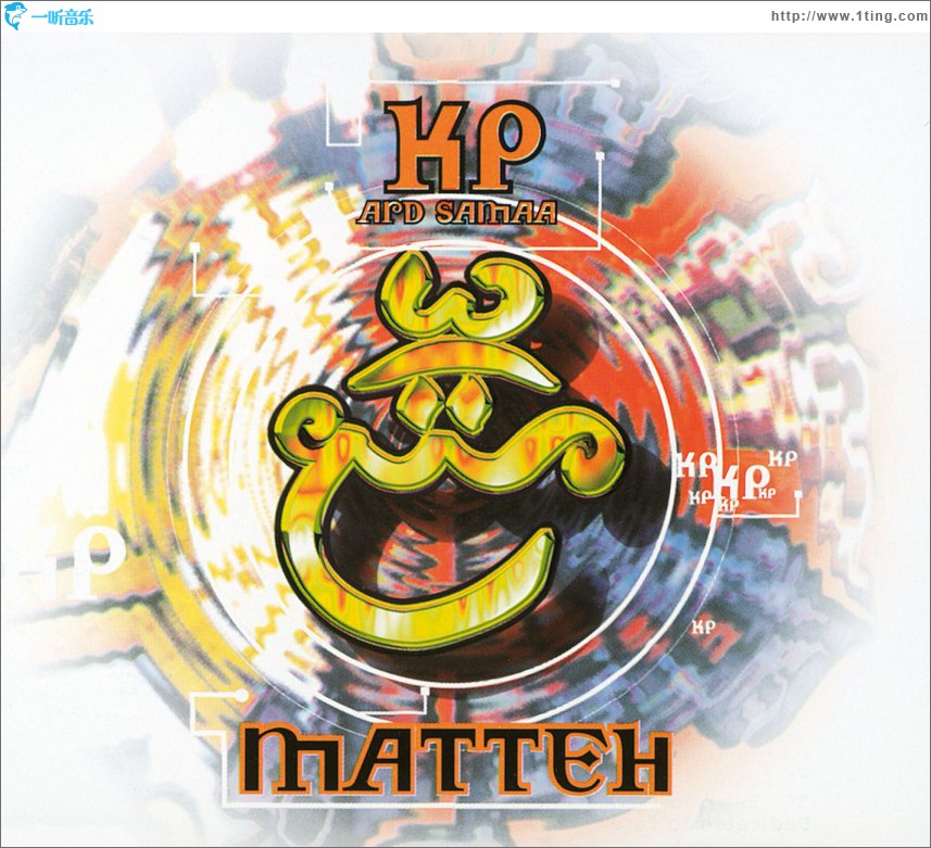 Matteh