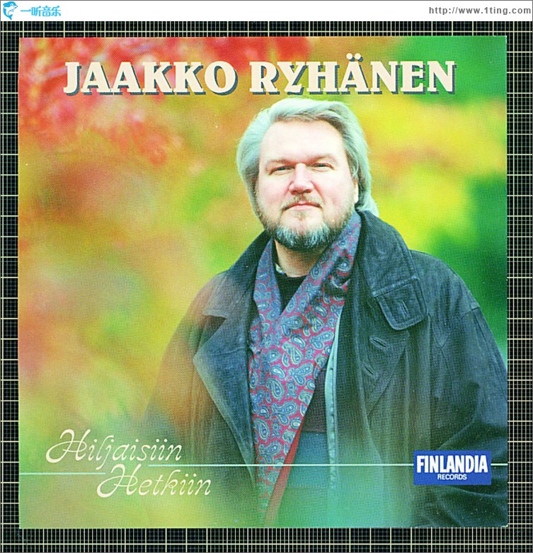 Hiljaisiin hetkiin