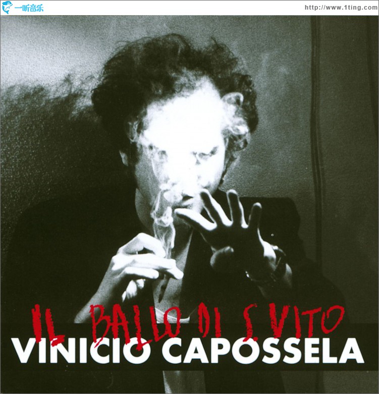 Il Ballo Di San Vito