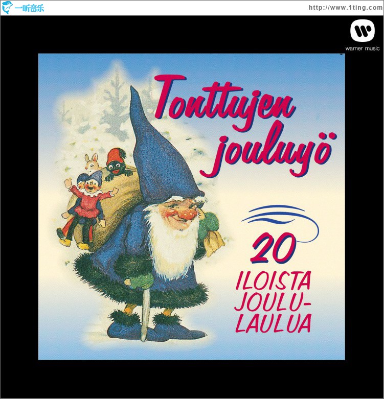 Tonttujen jouluyö