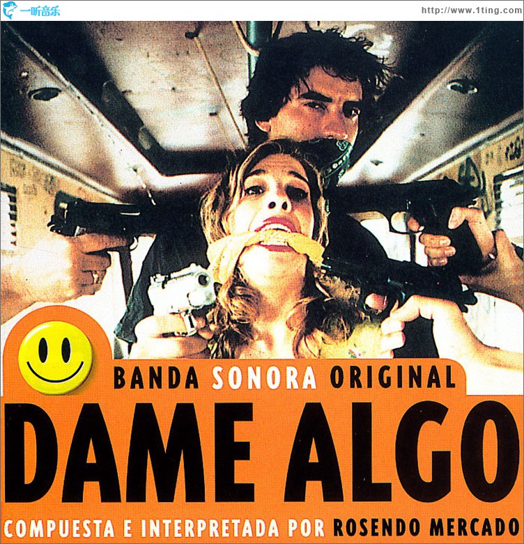 B.S.O. Dame Algo