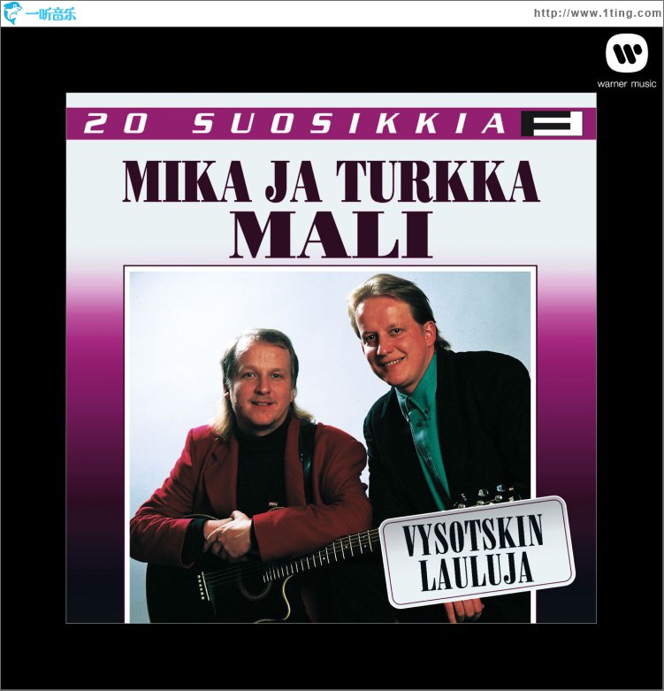 20 Suosikkia / Vysotskin lauluja