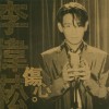 伤心