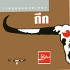 Carabao Mon Plang Carabao 试听