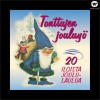 Tonttujen jouluyö