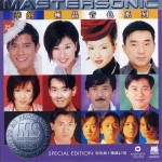 Mastersonic详情